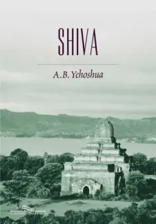 Baixar Livro Shiva - A. B. Yehoshua em ePub PDF Mobi ou Ler Online